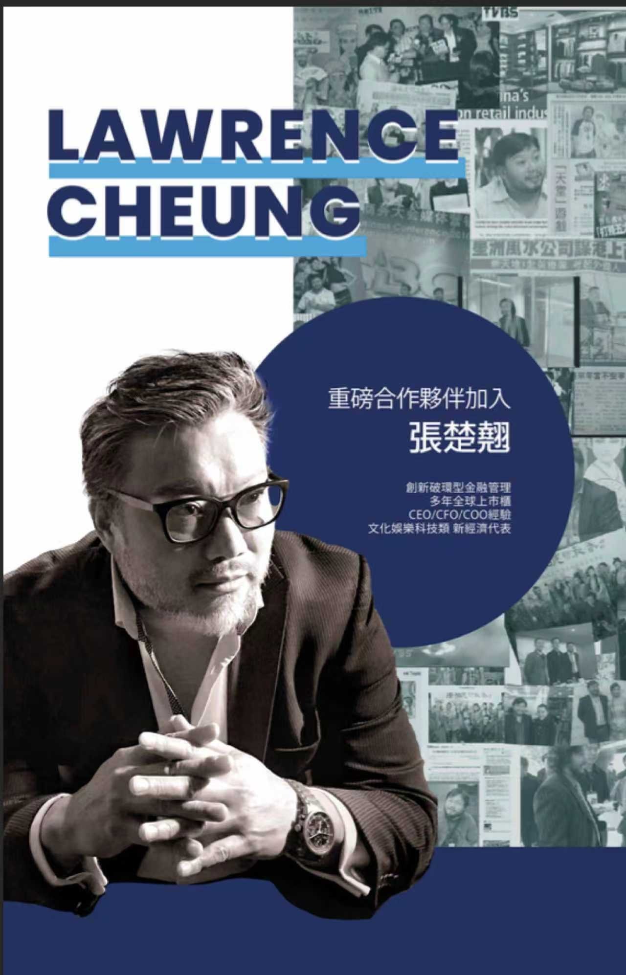 Lawrence Chueng